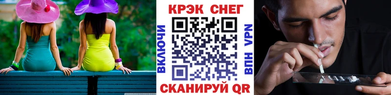 Наркошоп купить A-PVP  Меф  Кокаин  Гашиш  Марихуана  Верея