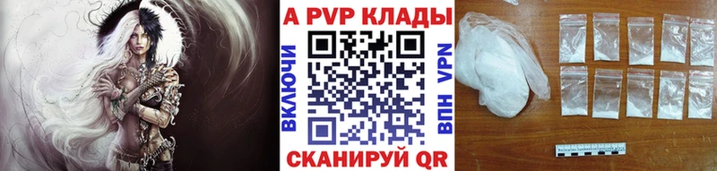 A-PVP СК КРИС  Купить  Верея 