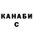 Кетамин VHQ Annaberdi Annaberdiyev