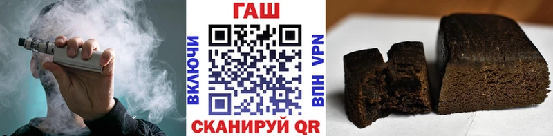 Гашиш Premium  Купить  Верея 