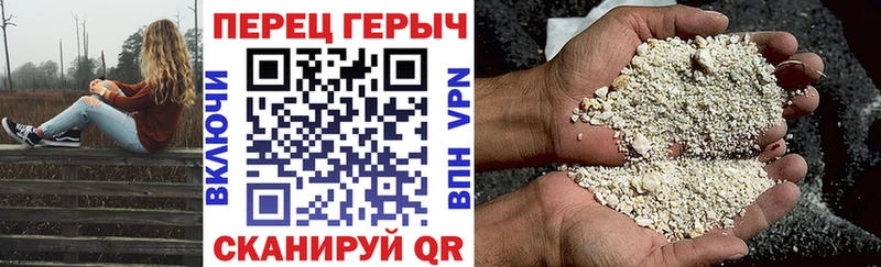 Купить  Верея  ГЕРОИН VHQ 