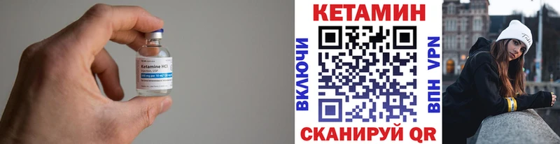 Купить где  Верея  Кетамин ketamine 
