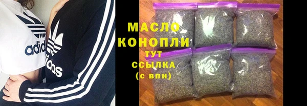 тгк Армянск