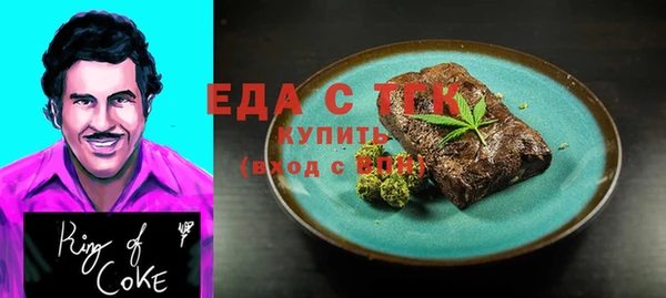 крисы Аркадак