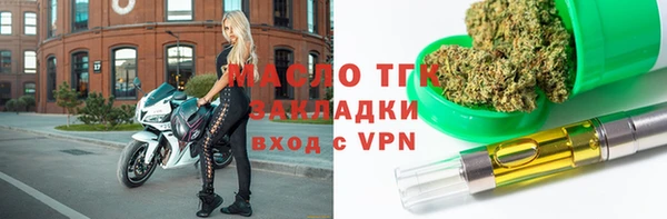 тгк Армянск