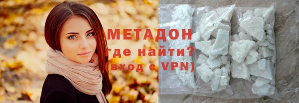 тгк Армянск