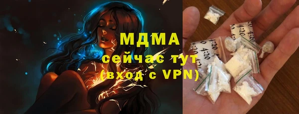 гидра Арсеньев