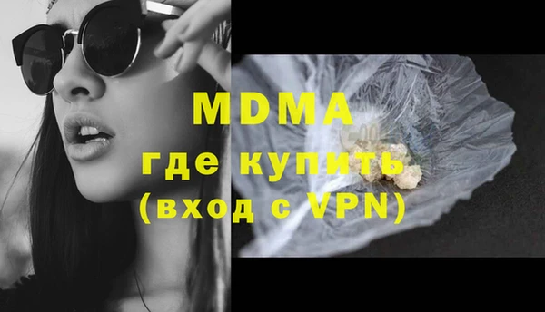 тгк Армянск