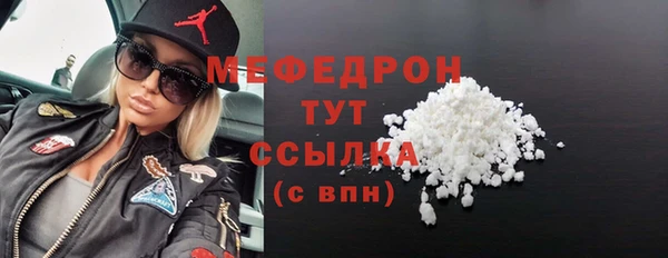 гидра Арсеньев