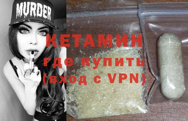 тгк Армянск