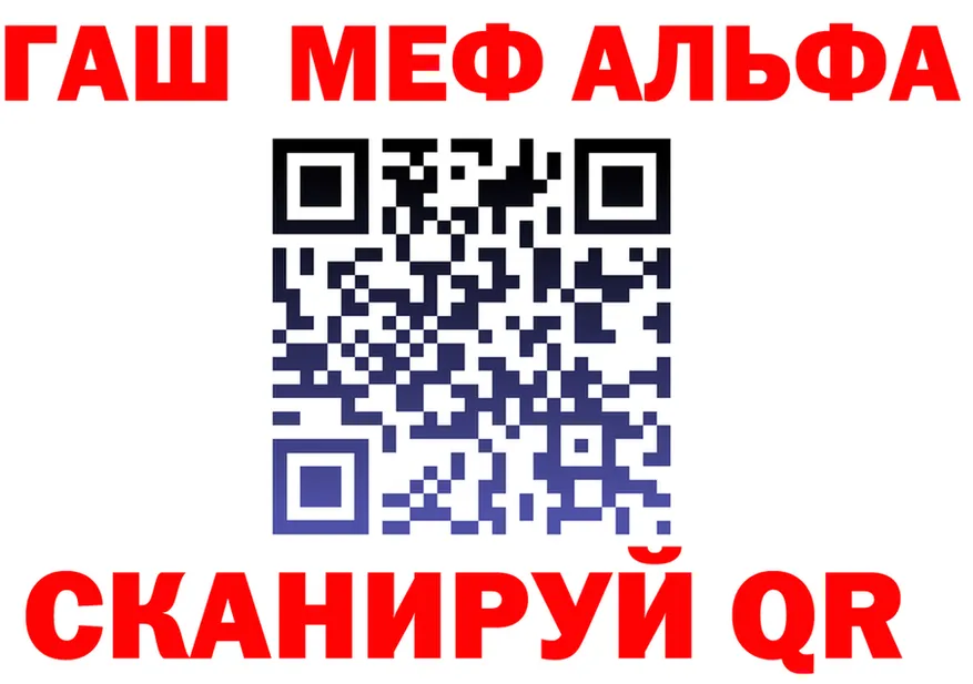 Альфа ПВП СК КРИС как войти это KRAKEN Верея