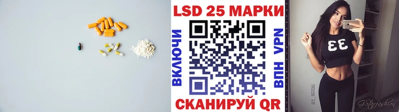 LSD-25 экстази ecstasy  Купить закладки  Верея 