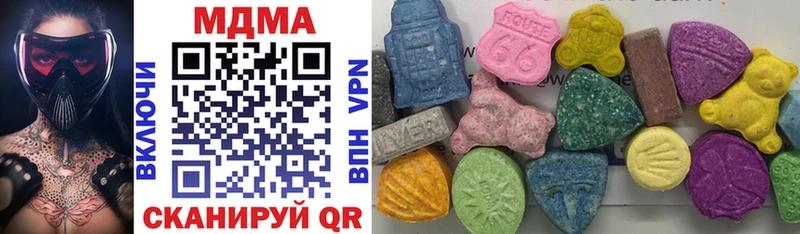 Купить закладки  Верея  MDMA молли 