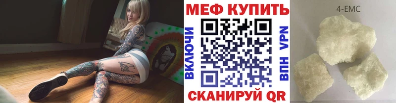 Купить  Верея  МЕФ VHQ 