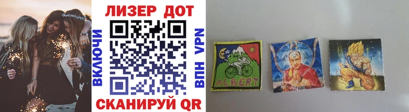 Купить  Верея  Марки 25I-NBOMe 1500мкг 