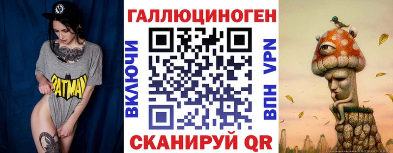 Купить где Верея Галлюциногенные грибы мухоморы